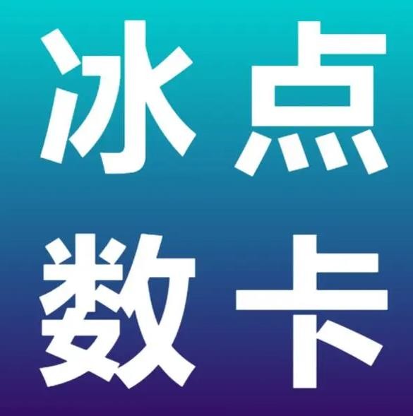 抖音1元10000